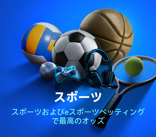 2UP スポーツ